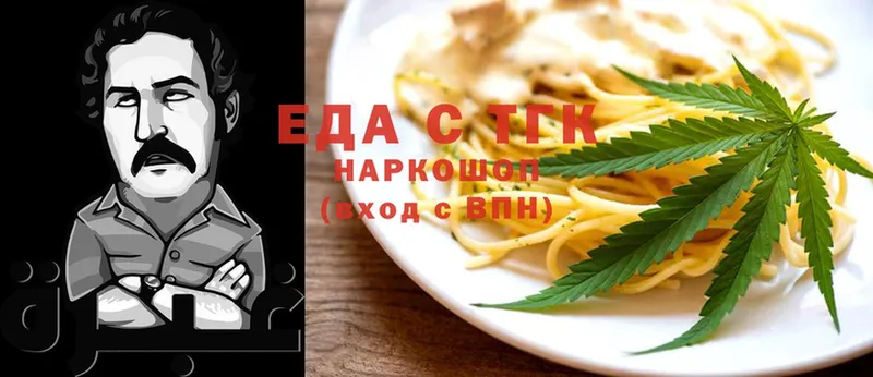 Cannafood конопля  как найти наркотики  Нюрба 