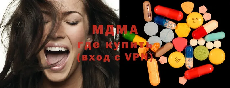 МДМА кристаллы  Нюрба 