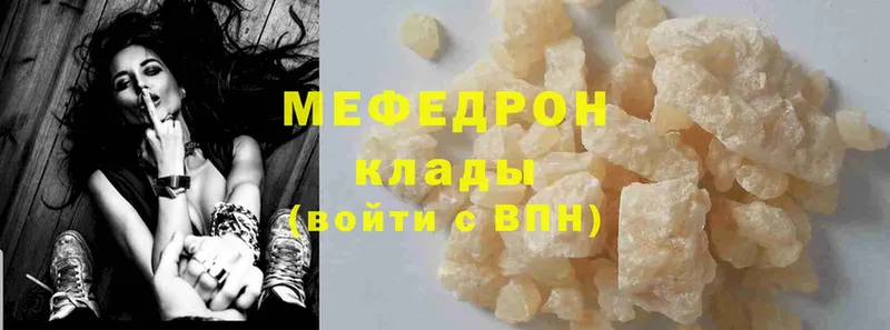 Мефедрон мука  MEGA рабочий сайт  Нюрба 